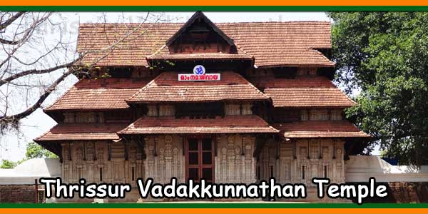 Thrissur Vadakkunnathan Temple