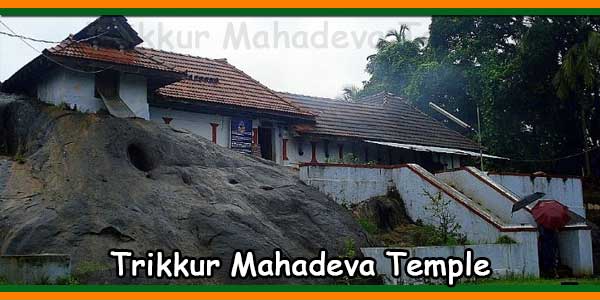 Trikkur Mahadeva Temple