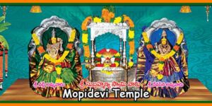 Mopidevi Temple