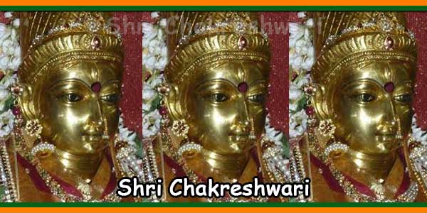 Shri Chakreshvaryashtakam Lyrics in Oriya | ଶ୍ରୀଚକ୍ରେଶ୍ଵର୍ୟଷ୍ଟକମ୍