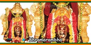 Bhramarambha
