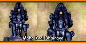 Maha Kaal Bhairava