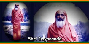 Shri Dayananda
