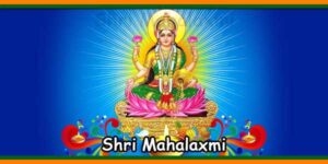 Shri Mahalaxmi