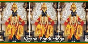 Vitthal Panduranga