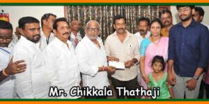 Mr. Chikkala Thathaji