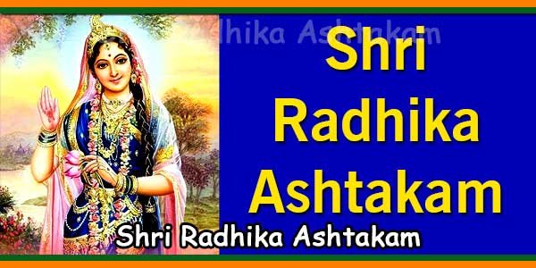 Shri Radhika Ashtakam and slokam