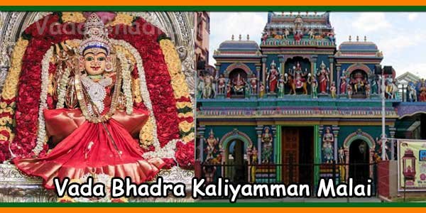 Durgai Chithar Vada Bhadra Kaliyamman Malai Lyrics in English with Meaning