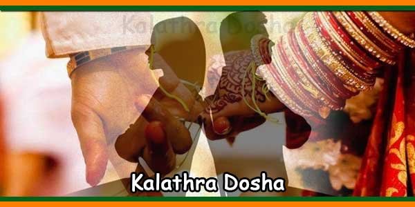 Kalathra Dosha Pooja