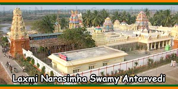 lakshmi narasimha swamy temple antarvedi