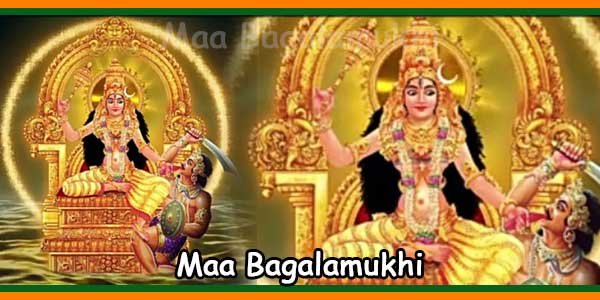 108 Names of Sri Bagalamukhi Lyrics in Telugu