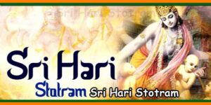 Sri Hari Stotram