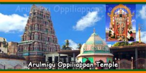 Arulmigu Oppiliappan Temple