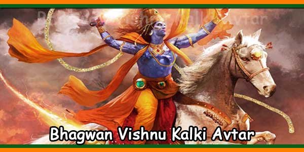 Bhagwan Vishnu Kalki Avtar