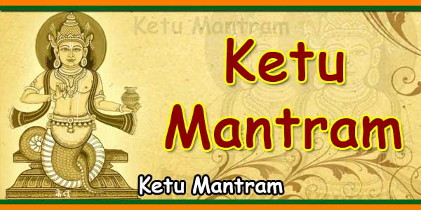 108 Names Of Ketu lyrics in English | 108 Ketu Deva Names