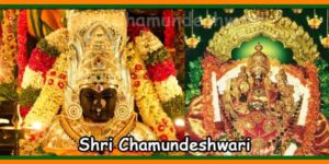 Shri Chamundeshwari