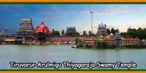 Tiruvarur Arulmigu Thiyagaraja Swamy Temple History, Timings