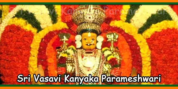 Sri Vasavi Kanyaka Parameshwari