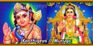 Karthigeya - Muruga