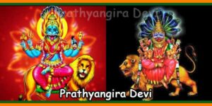 Prathyangira Devi