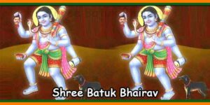 Shree Batuk Bhairav