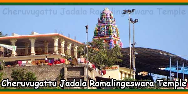 Cheruvugattu Sri Parvathi Jadala Ramalingeshwara Swamy Timings, History, Festivals