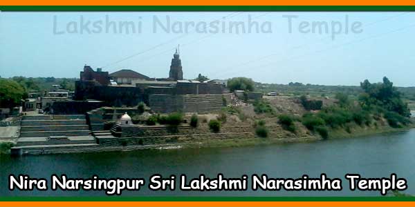 Nira Narsingpur Sri Lakshmi Narasimha Temple