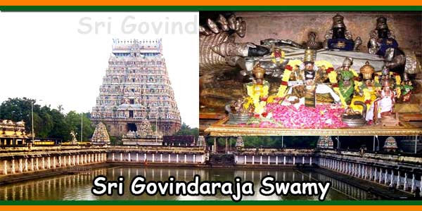 Tirupati Sri Govindaraja Swamy Temple History, Significance, Festivals -  Temples In India Info - Slokas, Mantras, Temples, Tourist Places