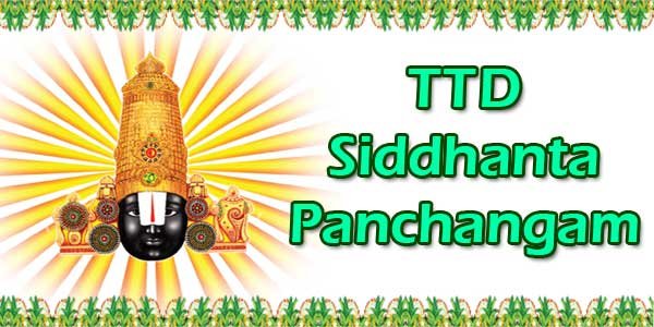TTD Siddhanta Panchangam