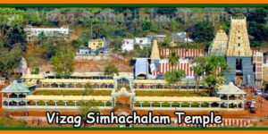 Vizag Simhachalam Temple