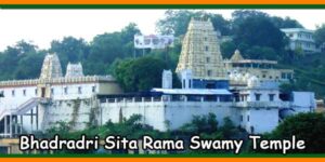 Bhadradri Sita Rama Swamy Temple