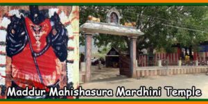 Maddur Mahishasura Mardhini Temple