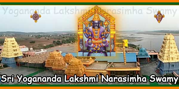 Sri Yogananda Lakshmi Narasimha Swamy Temple