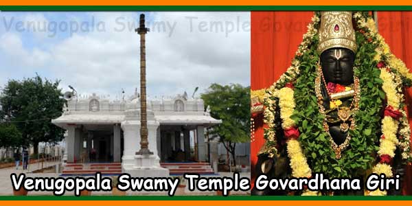Venugopala Swamy Temple Govardhana Giri