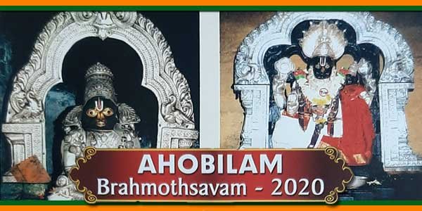 Ahobilam Brahmothsavam 2020
