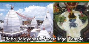 Baba Baidyanath Jyotirlinga Temple
