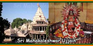 Sri Mahakaleshwar Ujjain