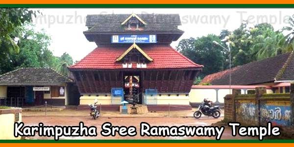 Karimpuzha Sree Ramaswamy Temple