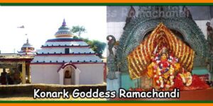 Konark Goddess Ramachandi