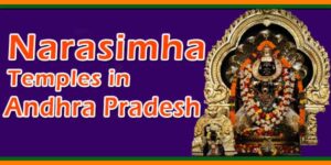 Narasimha Swamy Temples Andhra Pradesh