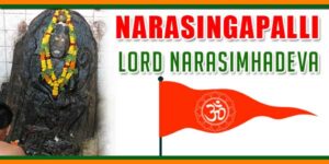 Narasingapalli Lord Narasimhadeva Temple
