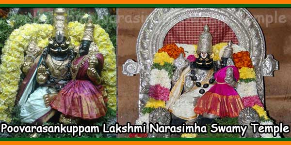 Poovarasankuppam Sri Lakshmi Narasimha Swamy Temple