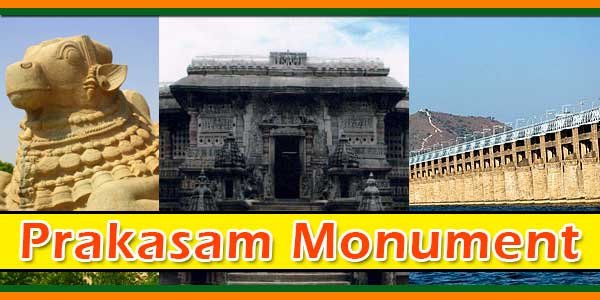 Prakasam Monument