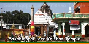 Sakshigopal Lord Krishna Temple