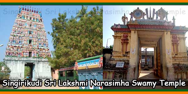 Singirikudi Sri Lakshmi Narasimha Swamy Temple