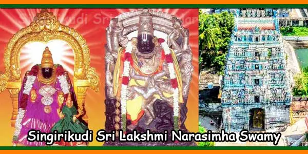Singirikudi Sri Lakshmi Narasimha Swamy