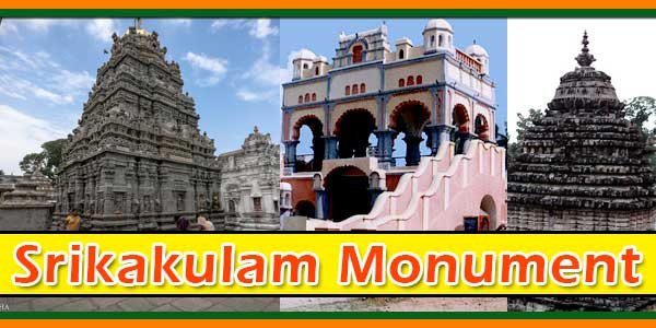 Srikakulam Monument