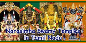 Tamil Nadu Narasimha Swamy Temple