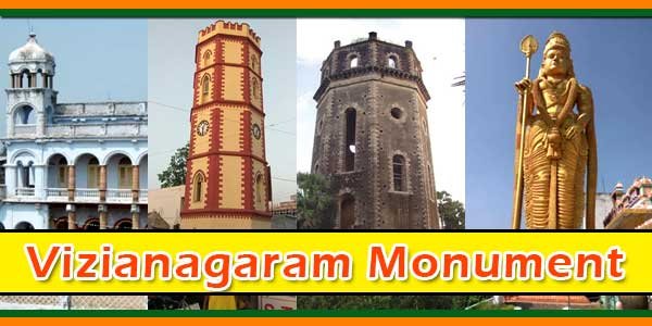 Vizianagaram Monument
