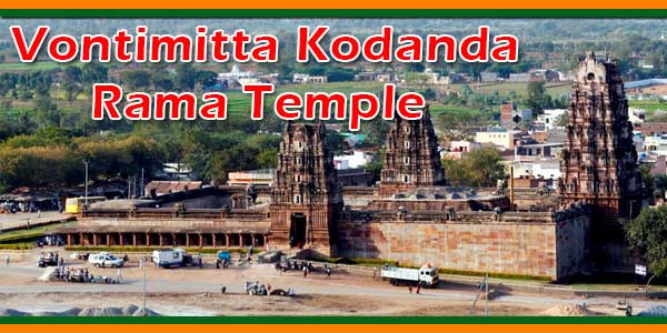 Vontimitta Kodanda Rama Temple